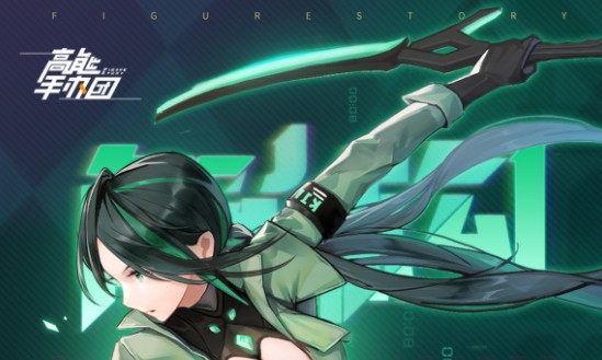 高能手办团凛怎么样?高能手办凛机能锋刃全新角色原型一览