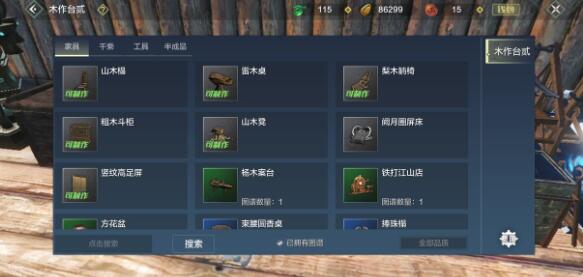 妄想山海背包满了怎么办？妄想山海背包负重解决办法