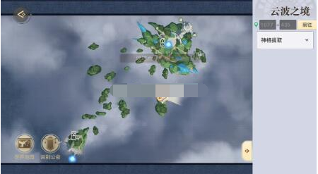 天谕手游历程天空之诗任务怎么做？天谕手游历程天空之诗任务攻略