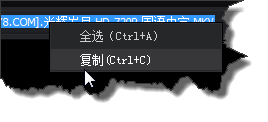 百度影音如何获取当前播放视频的路径
