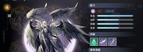 天谕手游SSR英灵哪个好用？天谕手游SSR英灵使用推荐