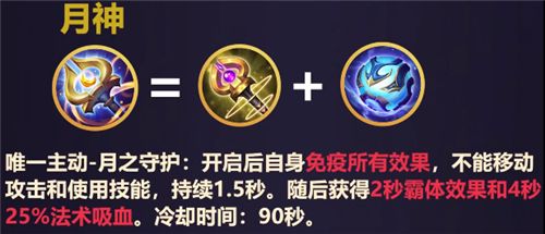 王者荣耀s22赛季新装备买不了怎么办 王者荣耀S22赛季新装备无法解决方法