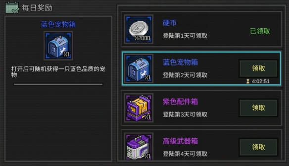 像素危城营地位置找不到 像素危城营地在哪里