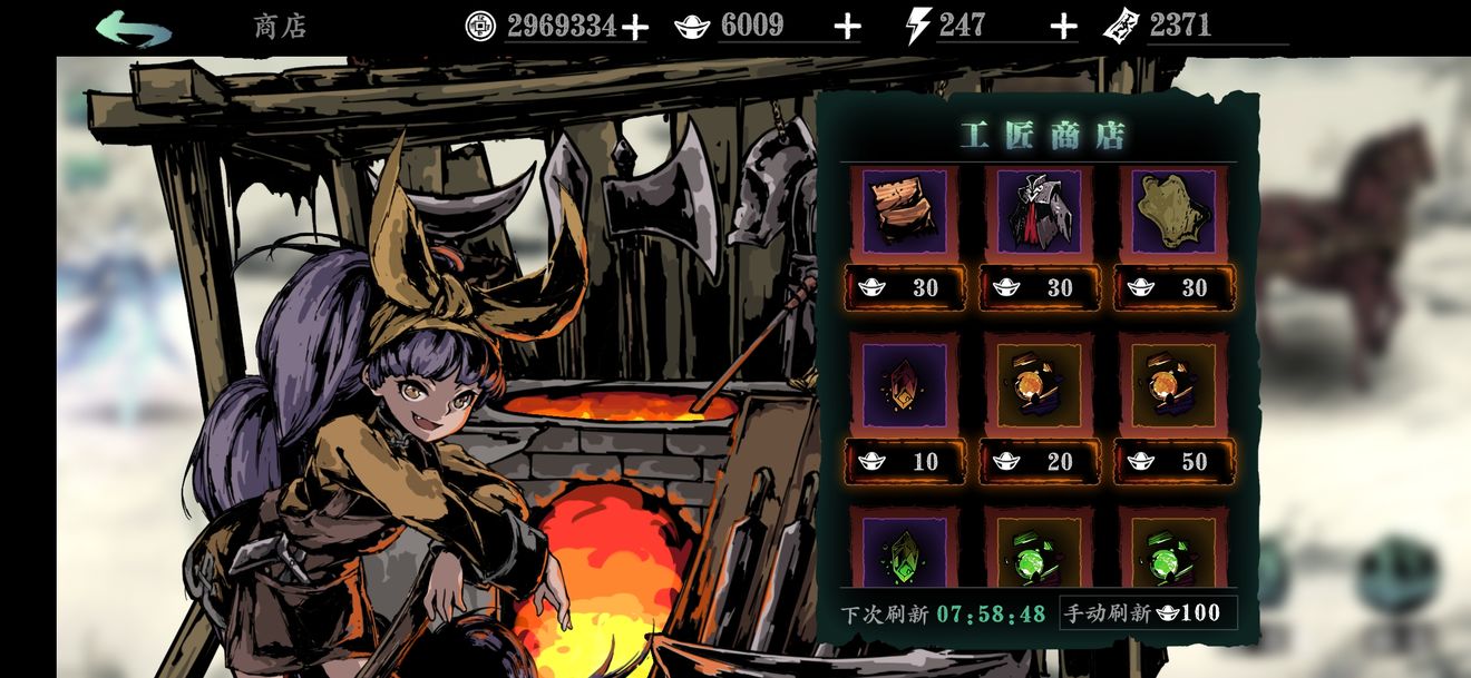 影之刃3传说武器怎么得？影之刃3传说武器获取途径