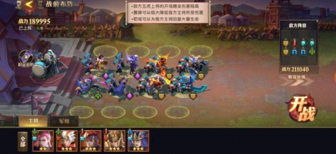 少年三国志零S2赛季兵典怎么过？少年三国志零S2赛季兵典全自动甲级攻略