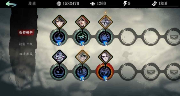 影之刃3魔弦技能链怎么搭配 影之刃3魔弦技能链心法搭配