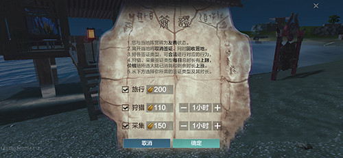 妄想山海异土接引人位置在哪？妄想山海异土接引人位置介绍