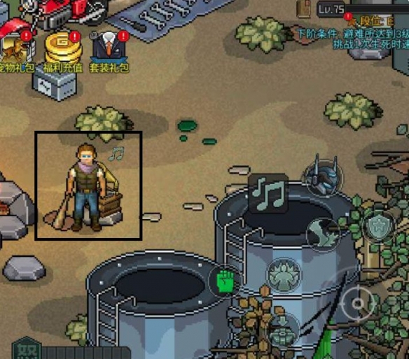 像素危城营地位置找不到 像素危城营地在哪里