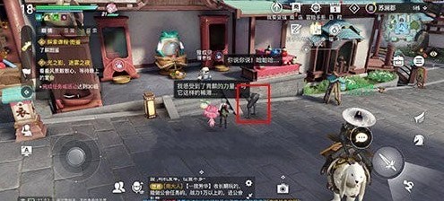 天谕手游最开心的人交谈怎么过？天谕手游最开心的人任务在哪接？