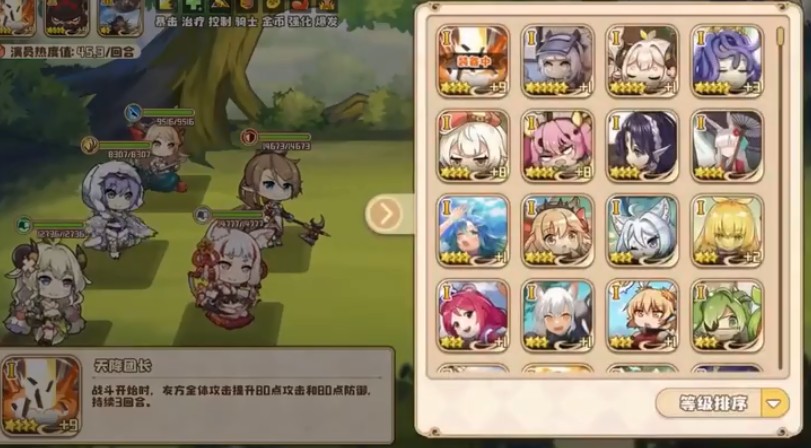 四叶草剧场困难嚎呼林地怎么打?四叶草剧场困难嚎呼林地详细通关攻略