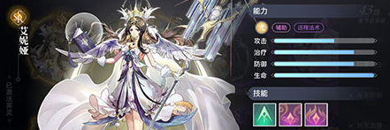 天谕手游SSR英灵哪个好用？天谕手游SSR英灵使用推荐