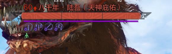 妄想山海千年巨兽天神庇佑怎么解锁?妄想山海千年巨兽天神庇佑解锁方法