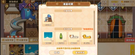 四叶草剧场基建怎么弄？四叶草剧场基建攻略详解