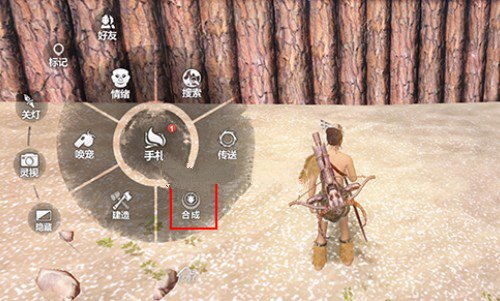 妄想山海怎么烹饪食物?妄想山海一级营地与烹饪食物玩法技巧详解