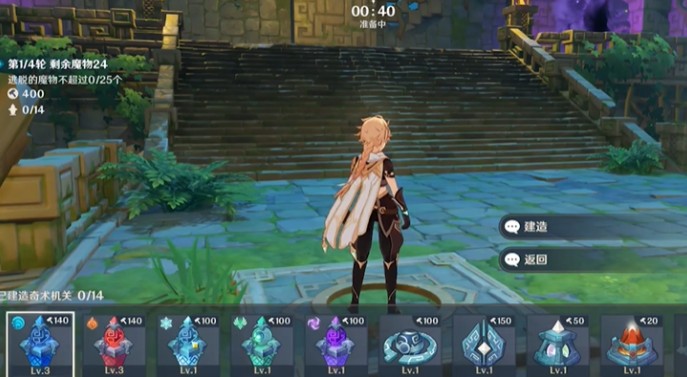 原神机关棋谭怎么玩?原神海灯节活动机关棋谭玩法奖励解析