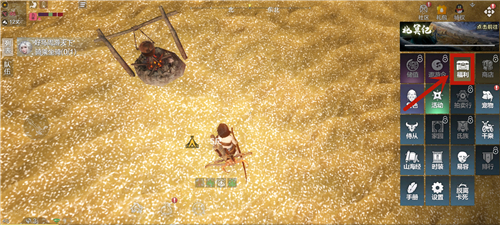 妄想山海礼包码怎么用?妄想山海cdk与口令码兑换功能位置攻略