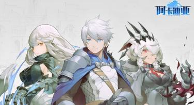 阿卡迪亚手游ssr角色哪个最强？阿卡迪亚手游ssr角色排行榜