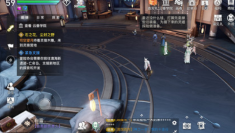 天谕手游紧急支援任务怎么做？天谕手游紧急支援任务完成攻略