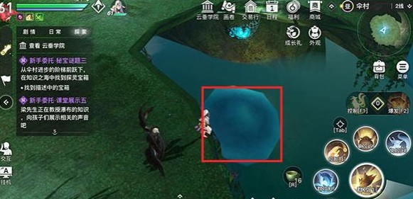 天谕手游秘宝谜题三伞村怎么过？天谕手游秘宝谜题三伞村探灵完成详解