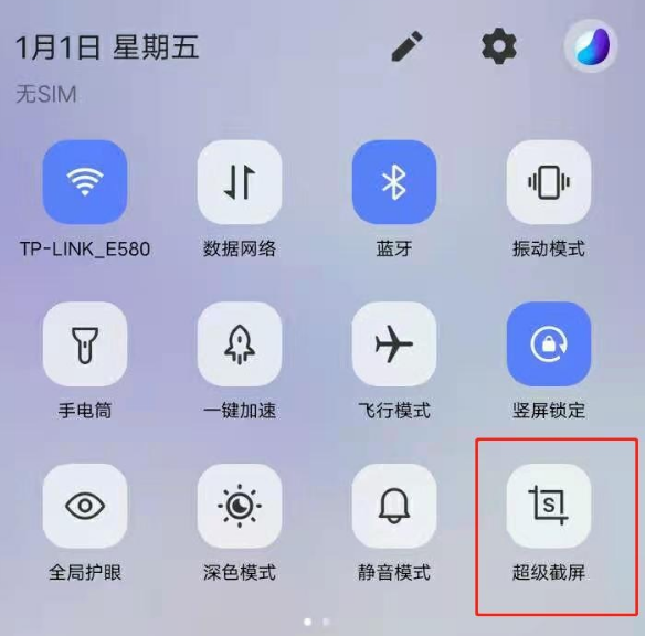 vivoy52s有哪些截图方法 vivoy52s快速截图方法