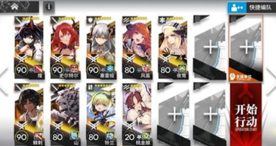 明日方舟bh-8怎么过？明日方舟bh-8堵不如疏过关打法技巧攻略