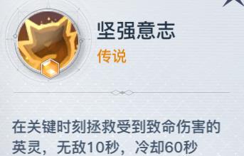 天谕手游青麟之野爬塔怎么玩？天谕手游青麟之野爬塔玩法