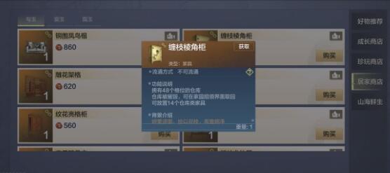 妄想山海背包满了怎么办？妄想山海背包负重解决办法