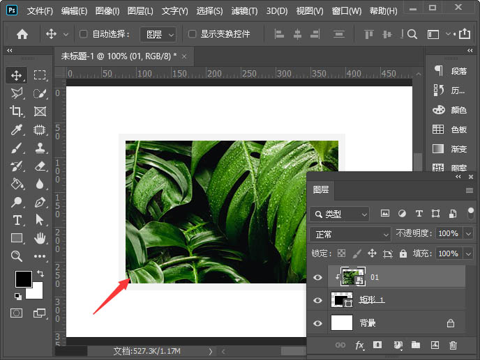 接下来,我们用【钢笔工具】画出一个不规则的形状,填充为白色,如图