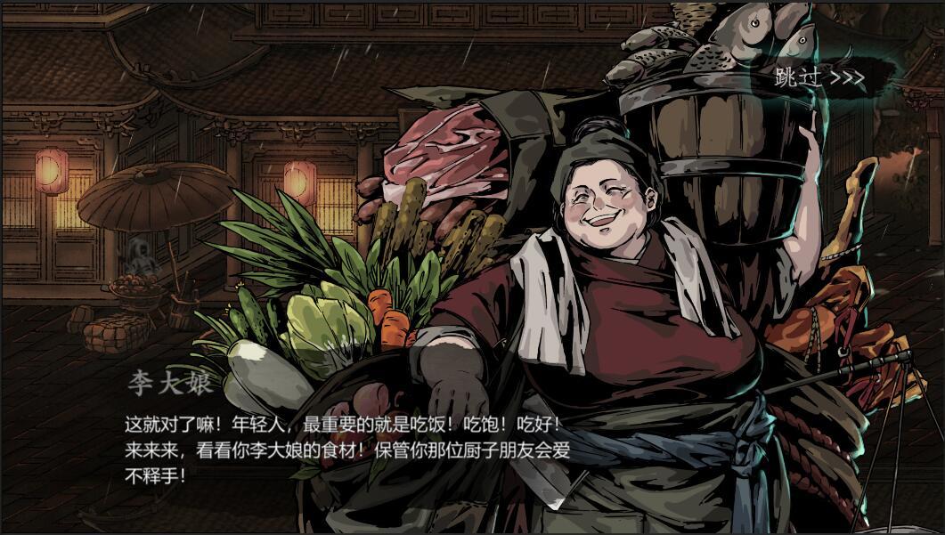 影之刃3怎么做饭？影之刃3烹饪玩法攻略