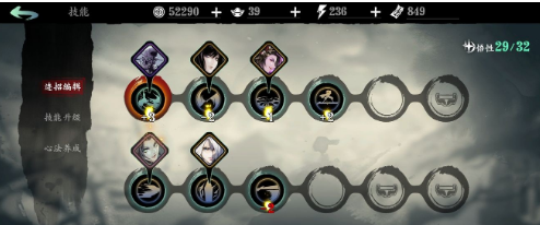 影之刃3左殇技能链搭配什么?影之刃3左殇技能搭配与转职方法