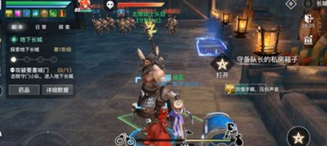 天谕手游守备队长的钥匙怎么偷?天谕手游守备队长的私房箱子开启攻略