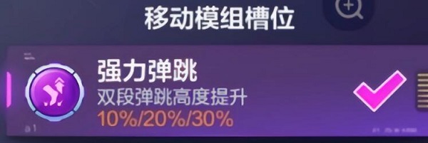 机动都市阿尔法亚瑟模组怎么搭？机动都市阿尔法机甲亚瑟模组的搭配攻略
