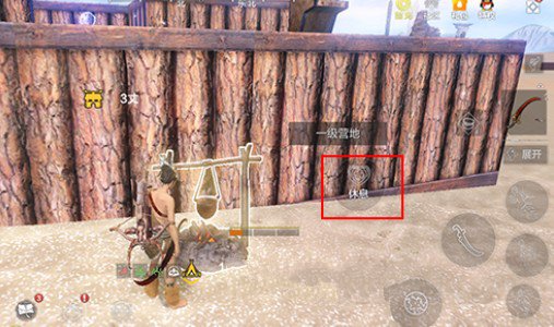 妄想山海怎么烹饪食物?妄想山海一级营地与烹饪食物玩法技巧详解