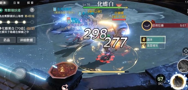 天谕手游青鳞镇妖四层怎么玩？天谕手游青麟镇妖四层的通关玩法