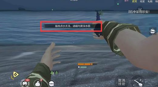 妄想山海怎么钓鱼?妄想山海钓鱼竿怎么做?截图