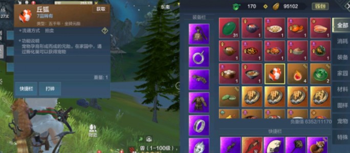 妄想山海丘狐怎么打？妄想山海丘狐的刷新点与打法技巧攻略