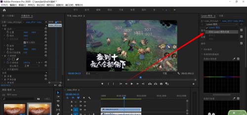Premiere怎么添加单独lumetri颜色并命名?Premiere添加单独lumetri颜色并命名的操作教程