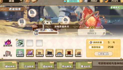 四叶草剧场困难遗迹怎么进？四叶草剧场困难遗迹开启方法