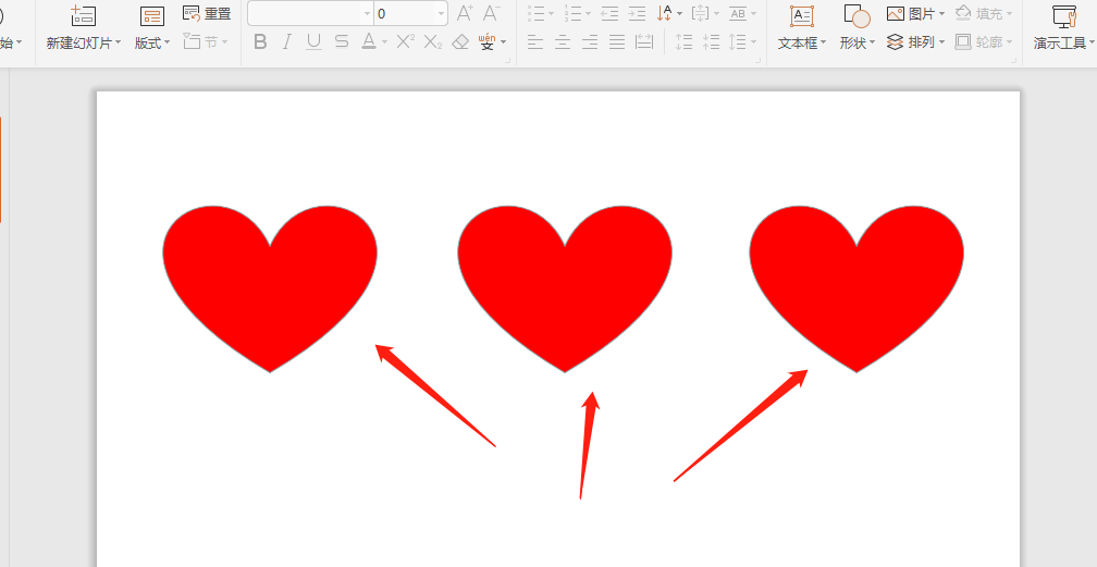 wps怎么制作心形时间轴? wps心形时间轴的制作方法介绍