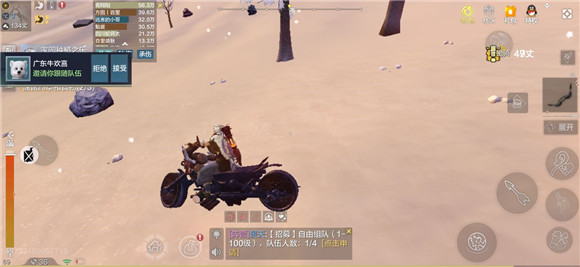 妄想山海逐星车怎么做 妄想山海逐星车做法介绍