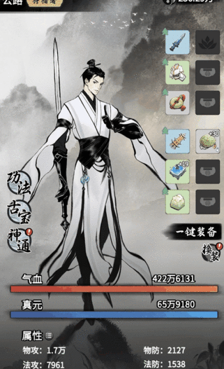 一念逍遥怎么快速提升战力 一念逍遥快速提升战力攻略