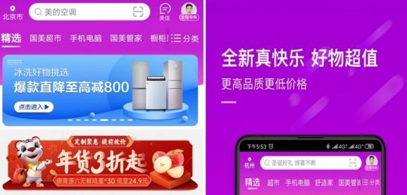 真快乐app是什么？真快乐app抢先版怎么用？