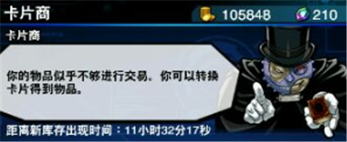 游戏王决斗链接光之石怎么拿?游戏王决斗链接光之石入手指南