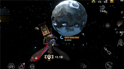 妄想山海天问星在哪里？妄想山海天问星具体位置与前往解析