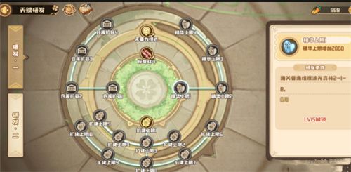 四叶草剧场精华怎么得?四叶草剧场精华获取途径