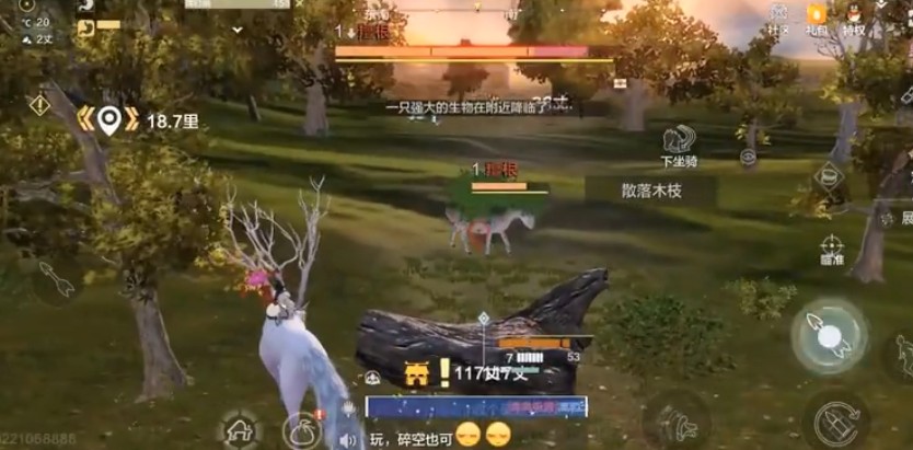 妄想山海羶根在哪?妄想山海羶根分布位置与捕捉方法攻略