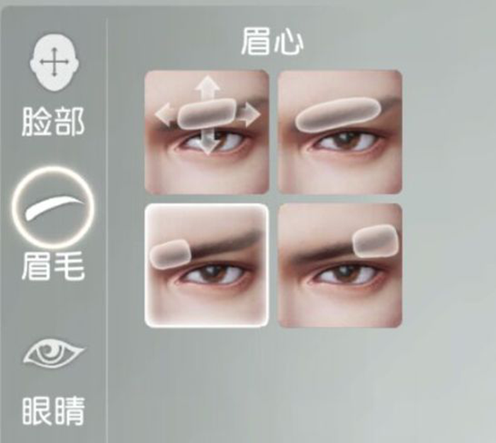 秦时明月世界捏脸数据男 秦时明月世界男角色捏脸攻略截图