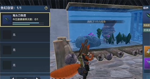 妄想山海无法投食怎么办？妄想山海无法投食解决方法