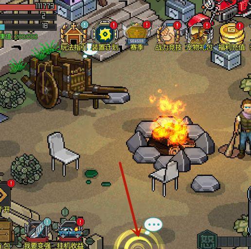 像素危城营地位置找不到 像素危城营地在哪里