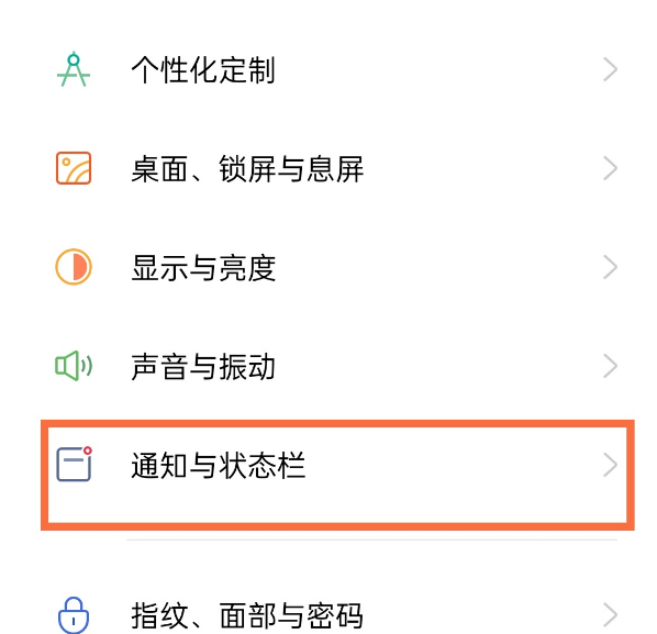 opporeno5pro流量消耗怎么查看 opporeno5pro流量消耗显示方法